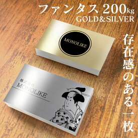 金 銀 名刺 50枚 100枚 両面印刷 オリジナルデザイン シンプル 作成 印刷 モノクロ ビジネス営業用 会社 社名 オリジナル 制作 文字 黒 お試し 挨拶 営業 個人 少部数 おしゃれ 個性 最安 両面 プライベート 送料無料 名刺作成 かっこいい おしゃれ 送料無料 インボイス対応