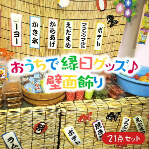 ŉ Ղ y[p[ CeA  X     z[p[eB[ 񂬂  iD 傤  qǂ ʐ^f SNS X 