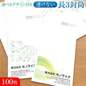 yC[WmFz100 3 fUC Ȃ    `3 炢  IWi Ж 쐬 `  A43܂ `[ fUC   c   Ж Ж 