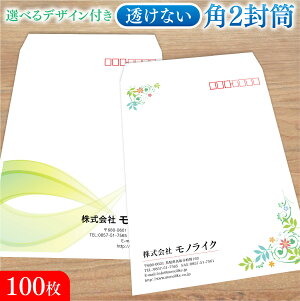 yC[WmFzp2 Ȃ fUC  100 IWi  쐬 mF `   A4 a4 3܂ `[ c     Ж Ж Ж  X Z  J[