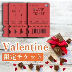 �y�C���[�W�m�F����z�o�����^�C�� �`�P�b�g �M�t�g 5���Z�b�g �J�b�v�� �v���[���g �ގ� �ޏ� �f�[�g�� ���N�G�X�g�� ������� ���킢�� �L�O�� ���b�Z�[�W�J�[�h �I�ׂ�9�F �I���W�i�� ��