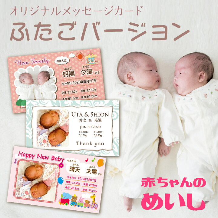 市場 40枚 出産 お返し 送料無料 名入れ 出産報告 写真入り 出産内祝い 年賀状 おしゃれ ハガキ Lineで簡単 市場 40枚 出産 お返し 送料無料 名入れ 出産報告 写真入り 出産内祝い 年賀状 おしゃれ ハガキ Lineで簡単
