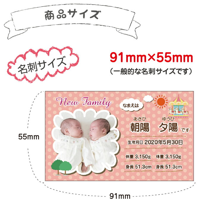 楽天市場】【イメージ確認あり♪】[40枚] 双子 出産内祝い メッセージ 