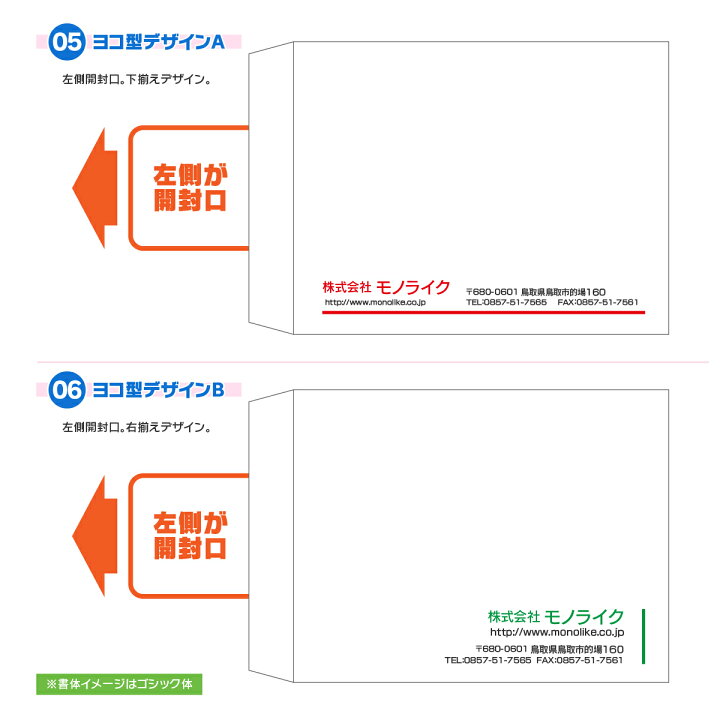 お手頃価格 角2 封筒 0枚 角型2号 オリジナル 入力 作成 確認 定形 定番 印刷 3つ折り 伝票 デザイン 自社 封入 Riversidemedicalarts Com