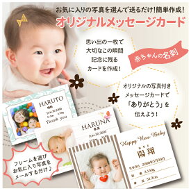 楽天市場 出産内祝い 送料無料 命名紙 メモリアル 記念品 出産祝い ギフト キッズ ベビー マタニティの通販 楽天市場 出産内祝い 送料無料 命名紙 メモリアル 記念品 出産祝い ギフト キッズ ベビー マタニティの通販