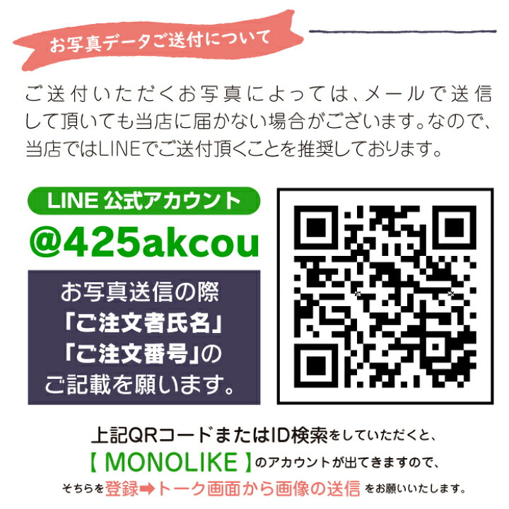 楽天市場 Lineで簡単 40枚 出産報告 出産内祝い 写真入り 出産 内祝い 内祝 メッセージカード メッセージ カード ハガキ 名刺サイズ 命名紙 命名書 誕生 出産 赤ちゃん お返し ギフト 写真 子ども 名入れ 命名 印刷 オリジナル 報告 記念品 Monolike