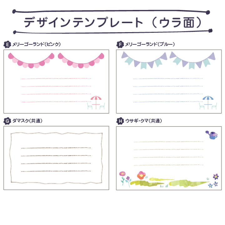楽天市場 Lineで簡単 100枚 出産報告 出産内祝い 写真入り 出産 内祝い 内祝 メッセージカード メッセージ カード ハガキ 名刺サイズ 命名紙 命名書 誕生 出産 赤ちゃん お返し ギフト 写真 子ども 名入れ 命名 印刷 オリジナル 報告 記念品 Monolike