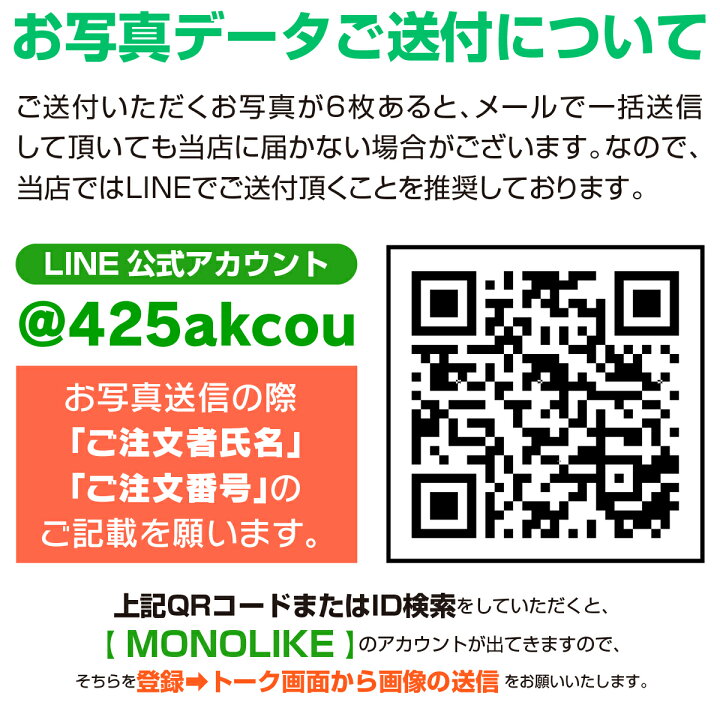 楽天市場 Lineで簡単 イメージ確認あり クリスマス 限定 フォト カレンダー 4個 送料無料 Lineで簡単 Xmas Christmas 卓上 オリジナル 写真入り プレゼント ギフト プチギフト 子ども 孫 名入れ 両親 記念 写真 赤ちゃん 家族 犬 猫 ペット 顔写真 かわいい Monolike