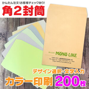 yC[WmFzp2  200 p^2 IWi  쐬 mF `   A4 a4 3܂ `[ fUC c     Ж Ж Ж  X Z  J[