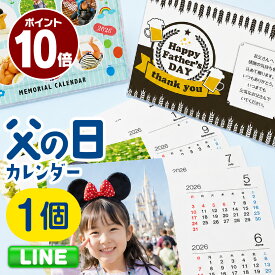 【SALE期間P10倍】父の日 卓上 オリジナル フォト カレンダー 1個 2026年 写真入り プレゼント ギフト プチギフト 子ども 孫 父 おじいちゃん 名入れ 両親 記念 写真 印刷 赤ちゃん 家族 犬 猫 ペット 顔写真 ちち パパ 帰省 思い出 かわいい 送料無料