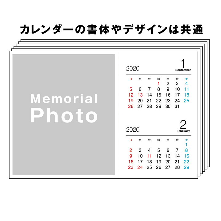 楽天市場 Lineで簡単 イメージ確認あり 卒園 限定 オリジナル 写真入り 卓上 カレンダー 1個 卒園記念品 卒園プレゼント お友達 仲良し 写真 記念品 プレゼント ギフト グッズ プチギフト フォト 子ども 孫 先生 園児 保育園 幼稚園 名入れ おめでとう 卒業 Monolike