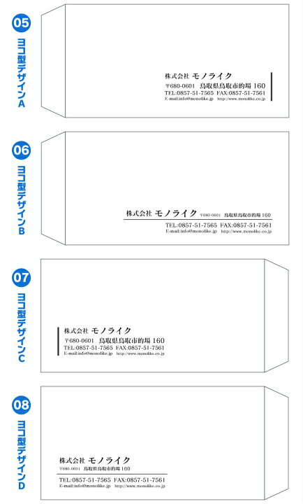 楽天市場 イメージ確認あり 長3 クラフト 封筒 100枚 長形3号 茶封筒 オリジナル 作成 定形 印刷 3つ折り 伝票 デザイン 自社 企業 封入 袋 会社名 社名 社名入り 名入れ お店 住所 入 書類 カラー封筒 ビジネス 仕事 85 1色