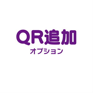 [QR(񎟌o[R[h)] yǉIvVz  h IWi Iׂ ev[g 쐬   vg mCN e  X X Ǝ }[N V{  w z[y[