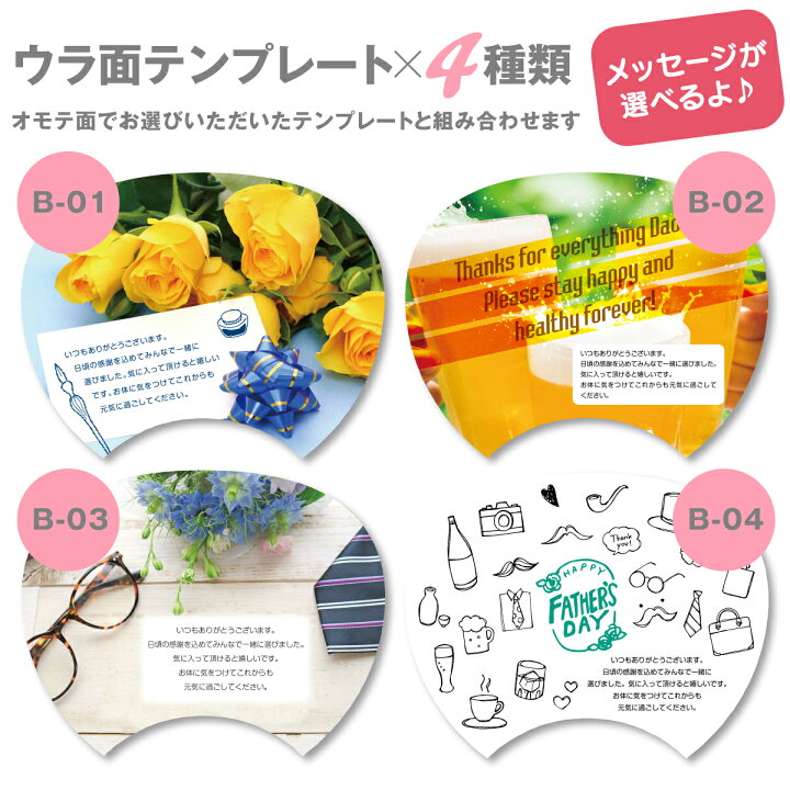 楽天市場 Lineで簡単 父の日 オリジナル メッセージ 写真入り うちわ 2枚入り プレゼント ギフト プチギフト 子ども 孫 父 おじいちゃん 名入れ 両親 記念 記念品 フォト 写真 印刷 赤ちゃん 家族 犬 猫 ペット 顔写真 パパ 帰省 かわいい 送料無料 Monolike