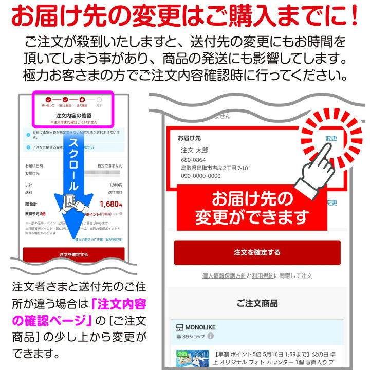 楽天市場】【LINEで簡単♪】母の日 オリジナル 写真入り うちわ 2枚入り プレゼント ギフト プチギフト 子ども 孫 母 おばあちゃん 名入れ 両親 記念 記念品 フォト 写真 印刷 赤ちゃん 家族 犬 猫 ペット 顔写真 花以外 はは 帰省 グッズ 送料無料 : MONOLIKE 楽天市場】【LINEで簡単♪】母の日 オリジナル 写真入り うちわ 2枚入り プレゼント ギフト プチギフト 子ども 孫 母 おばあちゃん 名入れ 両親 記念 記念品 フォト 写真 印刷 赤ちゃん 家族 犬 猫 ペット 顔写真 花以外 はは 帰省 グッズ 送料無料 : MONOLIKE