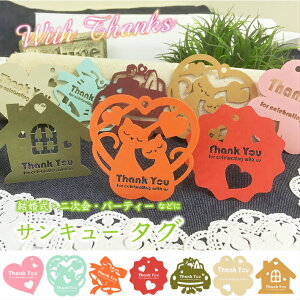 10 TL[ ^O D y[p[ i [U[Jbg ؂G Ԃ  H nEB EGfBO  p[eB[ 񎟉 a a j Mtg IWi  