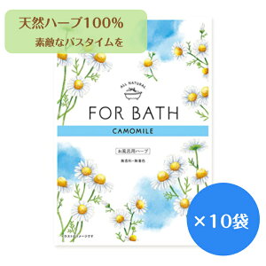 y[OKzFOR BATH tHAoX 10܃Zbg J~[ Cpn[u 10܃Zbg n[u100 bNX { v[g@v`Mtg Jo[ R 