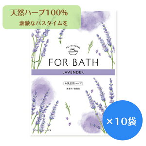 y[OKzFOR BATH tHAoX 10܃Zbg x_[ Cpn[u 10܃Zbg n[u100 bNX { v[g@v`Mtg Jo[ R 