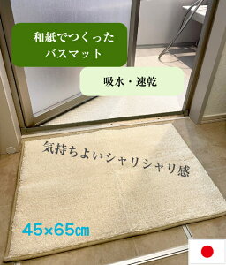 y͂₢zy @ŊېOK zuaoX}bgv45×65@a@z@@􂦂@Vv@agIWioX}bg@{@Mtg@v[g@C@