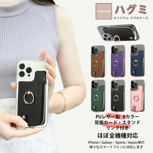 OPPO Reno7 A �P�[�X+�J�[�h�|�P�b�g �Z�b�g �X�}�z�w�ʎ��[�P�[�X TPU �N���A�P�[�X �T�t�B�A�[�m �t�@�X�i�[ �w�����O ���@��Ή� �J�[�h���[ �X�^���h�@�\