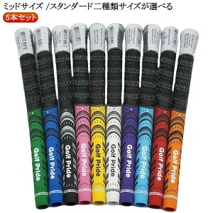5�{set MCC PLUS 4+ �S���t�N���u �V���[�Y �X�^���_�[�h 5�{�Z�b�g�A���_�[ �O���b�v �S���t �E�b�h �X�^���_�[�h���ރT�C�Y���I�ׂ� �~�b�h�T�C�Y �A�C�A���p