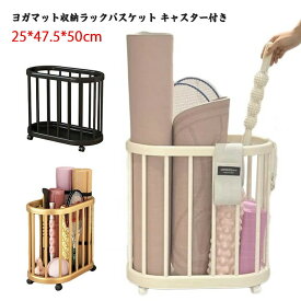 フィットネス器具収納ラック キャスター付き 省スペース トレーニンググッズ整理 多機能ホルダー ヨガマット ケトルベル収納 ダンベル ホームジム