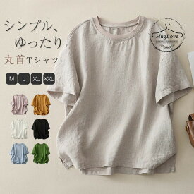 tシャツレディース半袖カットソー夏薄手クルーネック綿麻風プルオーバー丸首トップス無地大きいサイズ体型カバーゆったりカジュアルナチュラルシンプル大人可愛いおしゃれベーシッ