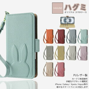 nubia S2R �P�[�X �蒠�^ �e �A�j�}��������� ���킢�� �X�g���b�v�t�� Rabbit �X�}�z�P�[�X ��i �E�T�M �ǂ��Ԃ� ����PU���U�[ Nubia �k�r�A nubias2r