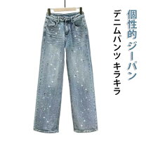 楽天市場】クリスタル（パンツ｜ボトムス）：レディースファッションの通販