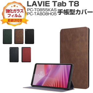 LAVIE Tab T8 T0855 KAS PC-T0855KAS �P�[�X �ϏՌ� �J�o�[ 8.7�C���` �^ TAB08 H05 PC-TAB08H05 �l PC+PU���U�[�� �蒠�^�J�o�[