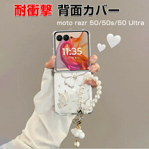 Motorola moto razr 50 50s Ultra �P�[�X �܂肽���݌^ �V���R���f�� �\�t�g�P�[�X ���Ƀp�[���t�� ���K�Ȕ��G�� �� CASE �X�}�z�ی�P�[�X