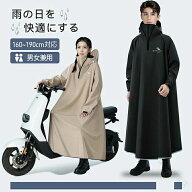 18冠 達成 レインコート 自転車 通学 通勤 リュック 対応 防災 キャンプ アウトドア バイク 用 安全 ロン…