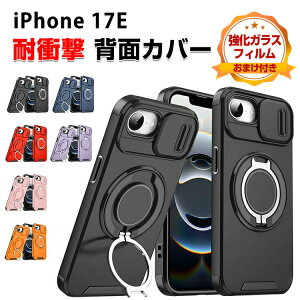 Apple iPhone 17e �P�[�X �ϏՌ� �J�o�[ �^�t�Ŋ�� TPU+PC�f�ސ� �X�^���h�@�\�t�� �X���C�h�� �����Y�ی� �Ռ��z�� �����h�~ �������� ������� �Ռ��ɋ��� �l�C �J�b�R����