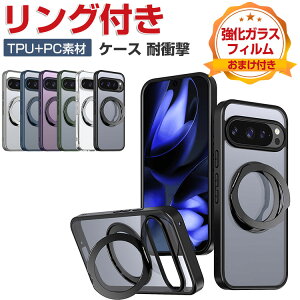 Google Pixel 10a �P�[�X �N���A �����O�t�� �ϏՌ� �J�o�[ ������ ����ق��肩���� �O�[�O�� �s�N�Z�� �Ռ��ɋ��� �X�^���h�@�\ �����O���w�ɒʂ����Ƃŗ����h�~