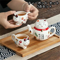 楽天市場】猫 ティーセットの通販