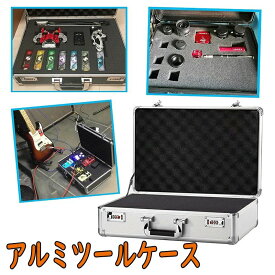 あたっしゅケース ブロッククッション付き 防水保護 化粧品なども適用 シルバー 貴重品 アタッシュケース ツールボックス 収納ケース ブロッククッション付き ジュラルミンケース アルミツールケース アルミツールケース アタッシュケース ブラック アルミ製工具箱 アルミ