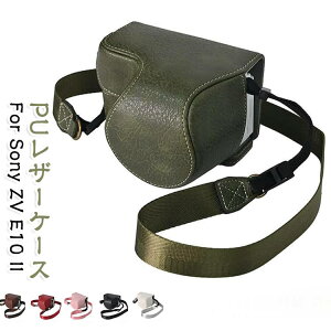ZV-E10 II ZV-E10M2 �P�[�X ZV-E10 II�J�����p�S�ʕی�J�o�[ PU���U�[�P�[�X For Sony ZV E10 II �P�[�X �J�������[ ZVE10 II�P�[�X 16-50mm�����Y�Ƀt�B�b�g ZV-E10 II �o�b�O �V�����_�[�X�g���b�v�t�� �g�ѕ�