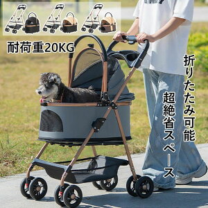 ペットカート 犬 自立式」の人気商品一覧・価格比較 - 価格.com