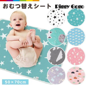 �h���V�[�g �O�o ���ނւ��V�[�g ���ނV�[�g �x�r�[�p�i �I���c�ւ� �ۈ��� �ʋC�� ���[ ����� �o�Y���� �Ԃ���� �x�r�[�}�b�g �A�Q �q���p�i