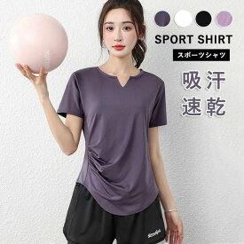 ヨガシャツ レディース 速乾性 tシャツ 半袖 ランニング シアートップス 通気性抜群 透け感 吸汗 ウォーキング ジム ヨガウェア スポーツウェア ゆったり 吸水 無地 シンプル 高弾力 大きいサイズ 6L dy050x1x1m6