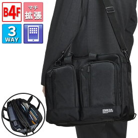 GERMANE GEAR ジャーメインギア ビジネスバッグ ブリーフケース メンズ ブランド 40代 50代 平野鞄 軽量 自立 KBN26500