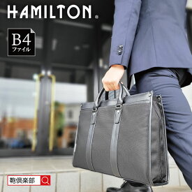 HAMILTON ハミルトン ビジネスバッグ メンズ ブランド 40代 50代 平野鞄 軽量 自立 KBN26579