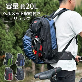 GULLWING ガルウィング リュック ヘルメットリュック メンズ ブランド 40代 50代 平野鞄 大容量 通学 バッグ KBN42593