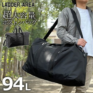 ���슓 LADDER AREA �{�X�g���o�b�O ���_�[�G���A KBN11195