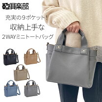 楽天市場】v73 ヴィセッタンタトレ（バッグ・小物・ブランド雑貨）の通販
