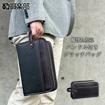 楽天市場】象革（クラッチバッグ・セカンドバッグ｜メンズバッグ 