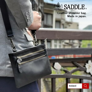 ���슓 SADDLE ���U�[�V�����_�[�o�b�O �T�h�� KBN01041