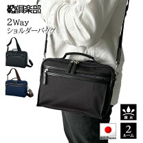 楽天市場】ブロンプトン 通勤 バッグの通販