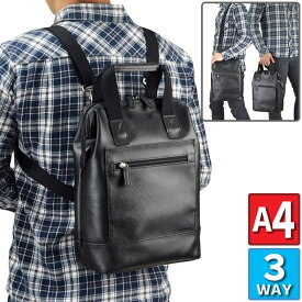 平野鞄 HAMILTON 3WAYバッグ ハミルトン KBN33695