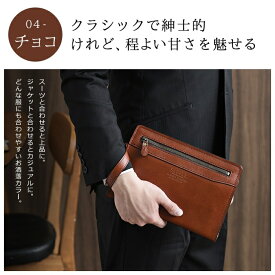 SADDLE サドル セカンドバッグ メンズ ブランド 40代 50代 平野鞄 KBN25885